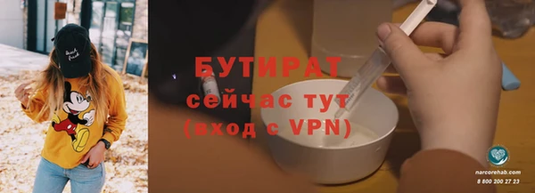 прущая мука Верея