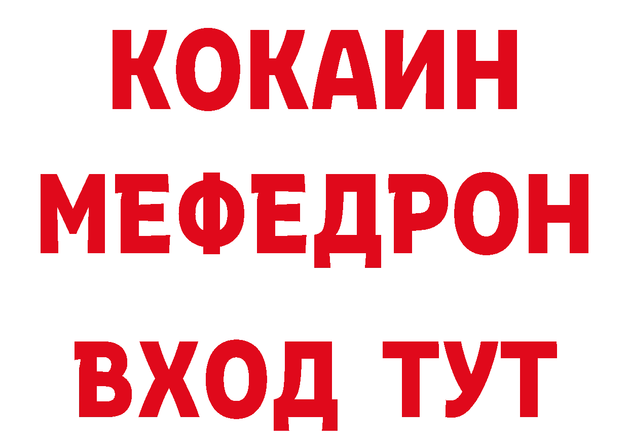 Кетамин VHQ зеркало сайты даркнета гидра Новомичуринск